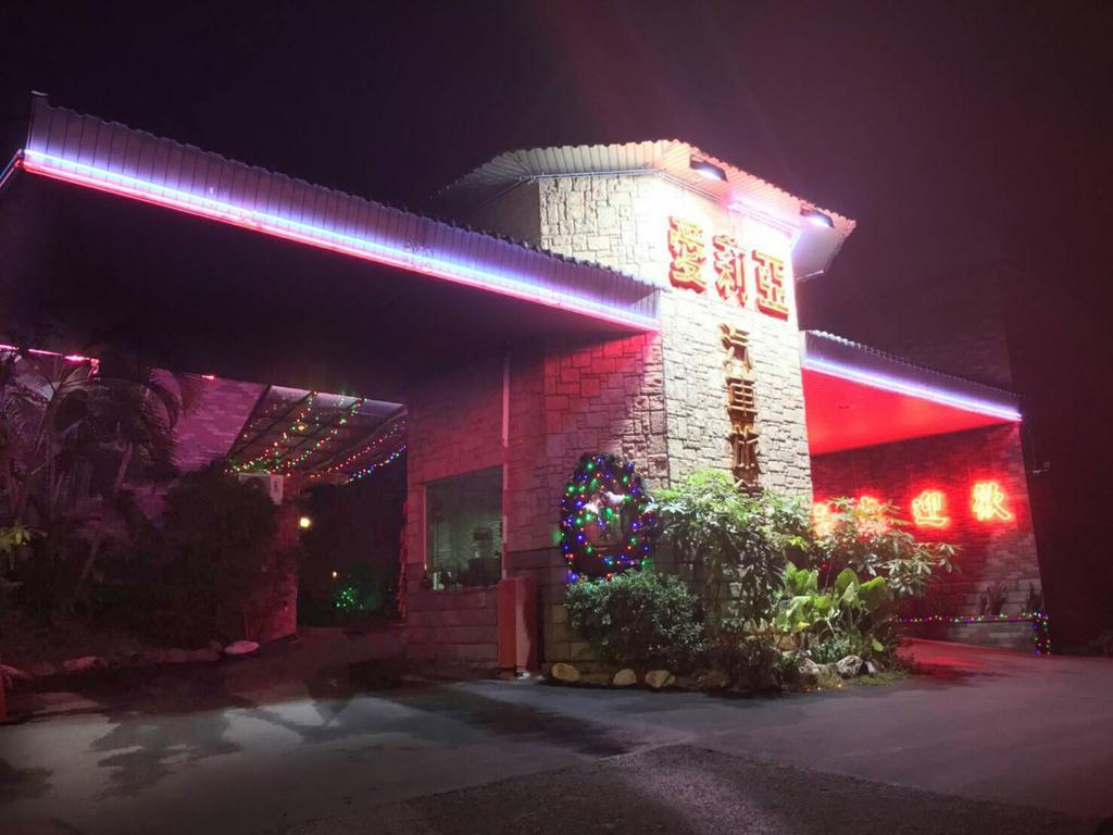 Alia Motel Bezirk Bezirk Sanxia Exterior foto